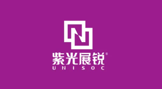 紫光展锐 亿配芯城_330.png