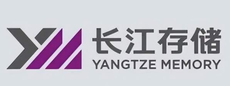 长江存储 亿配芯城_529.png